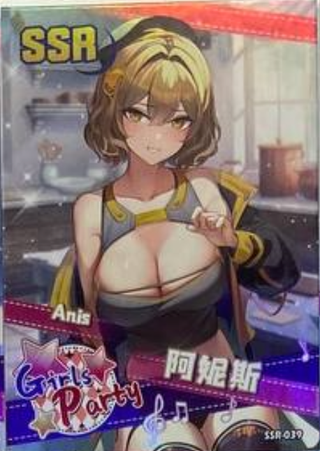 Goddess Story Girl Party 2 SSR