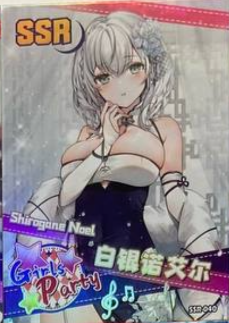 Goddess Story Girl Party 2 SSR