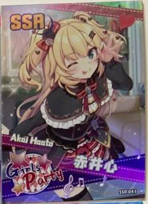 Goddess Story Girl Party 2 SSR