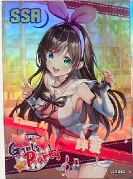 Goddess Story Girl Party 2 SSR