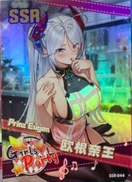 Goddess Story Girl Party 2 SSR