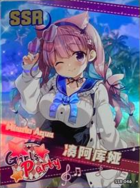 Goddess Story Girl Party 2 SSR