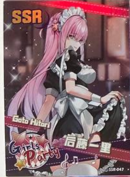 Goddess Story Girl Party 2 SSR