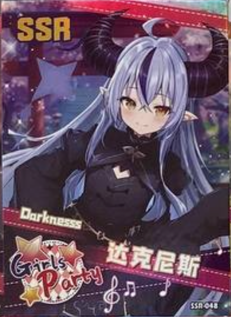 Goddess Story Girl Party 2 SSR