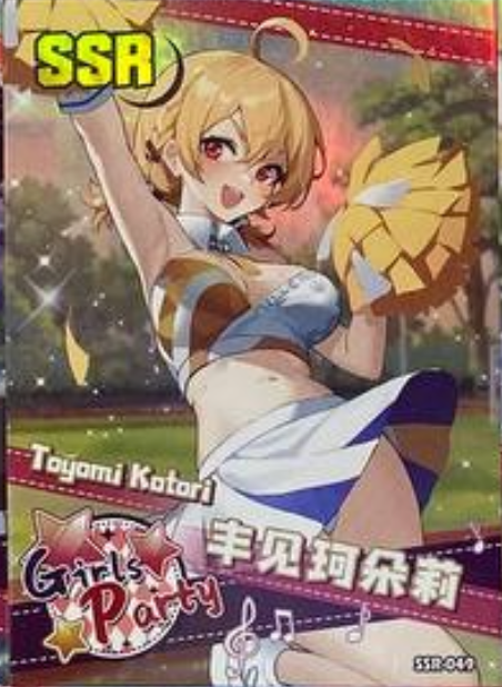 Goddess Story Girl Party 2 SSR