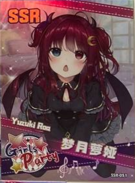 Goddess Story Girl Party 2 SSR