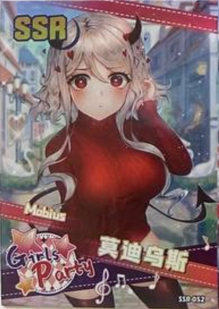 Goddess Story Girl Party 2 SSR