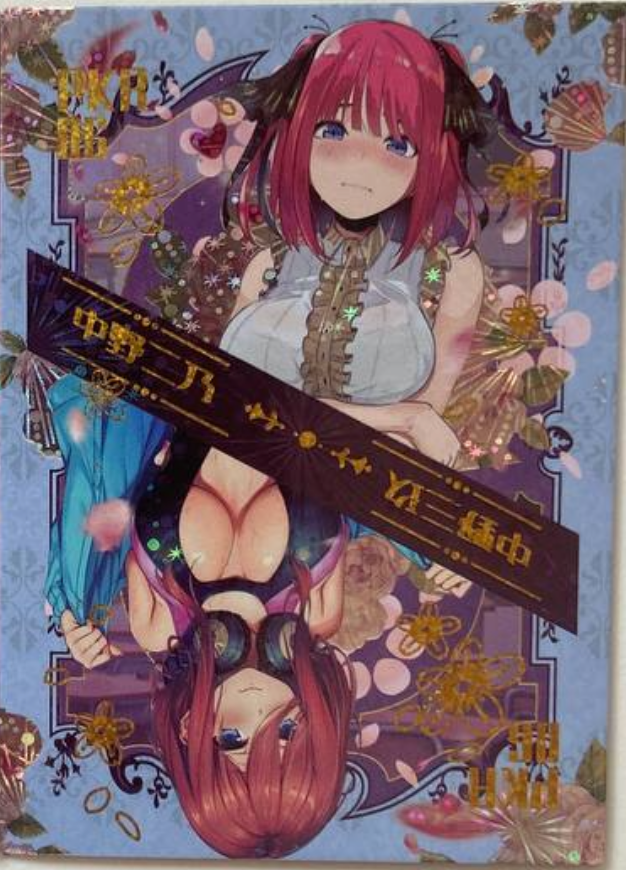 Goddess Story Lovely Beauty PKR /200