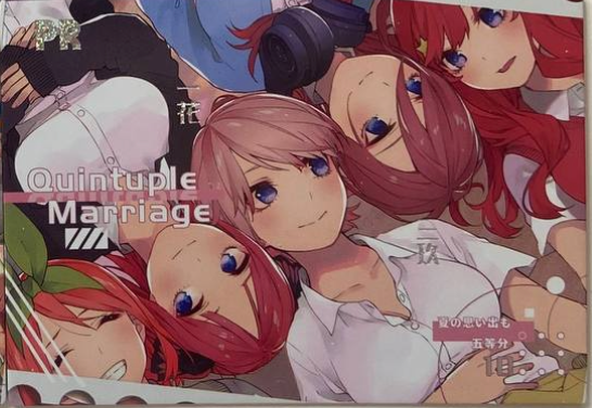 Goddess Story Lovely Beauty PR