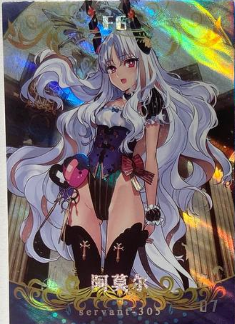 Goddess Story Lovely Beauty FG