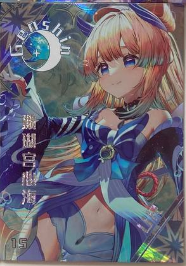 Goddess Story Lovely Beauty UR