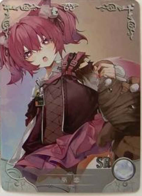 Goddess Story 5m07 SR