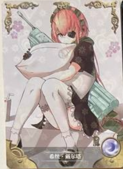 Goddess Story 5m07 R