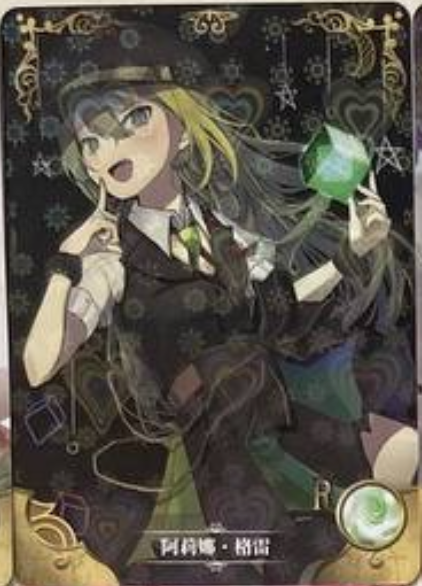 Goddess Story 5m07 R