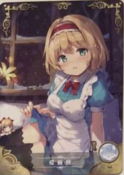 Goddess Story 5m07 R