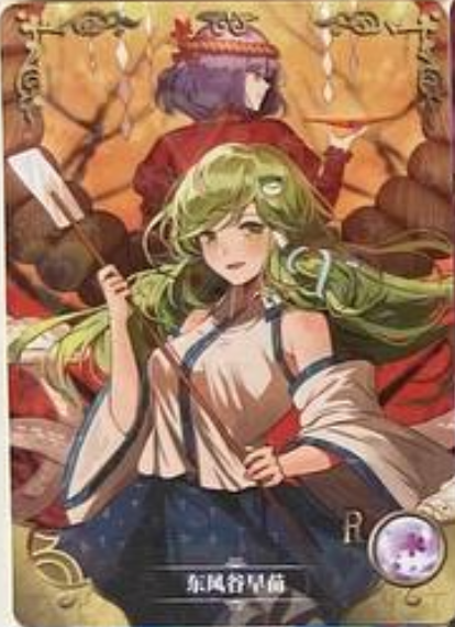 Goddess Story 5m07 R