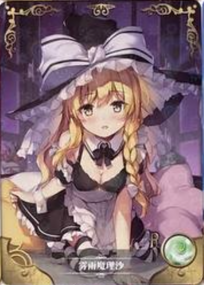 Goddess Story 5m07 R