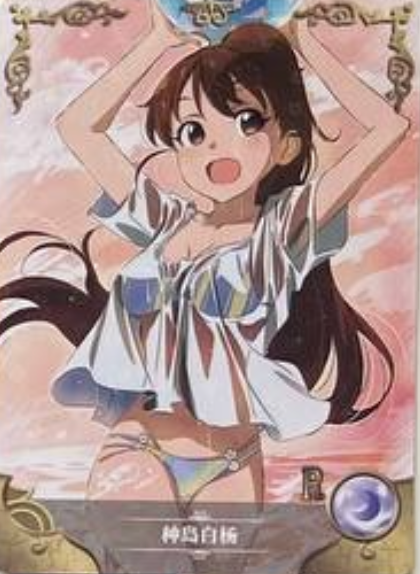 Goddess Story 5m07 R