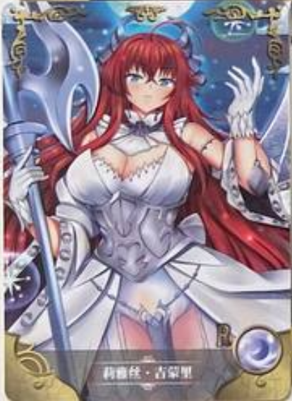 Goddess Story 5m07 R