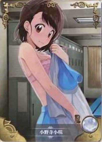 Goddess Story 5m07 R
