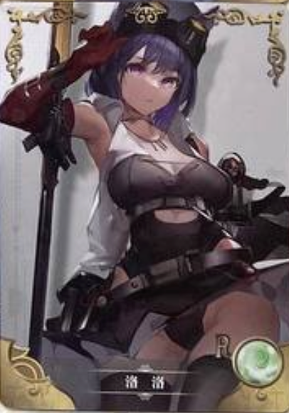 Goddess Story 5m07 R