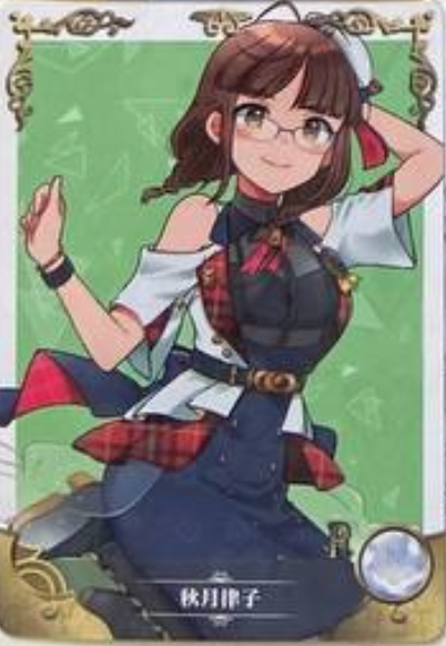 Goddess Story 5m07 R