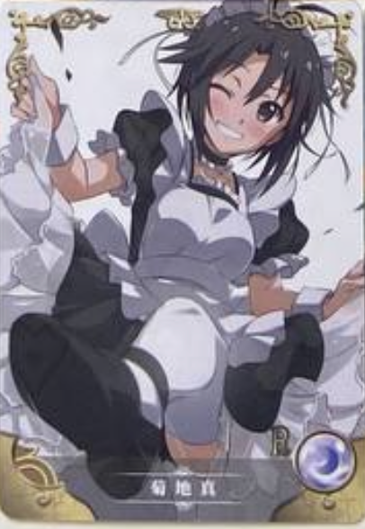 Goddess Story 5m07 R