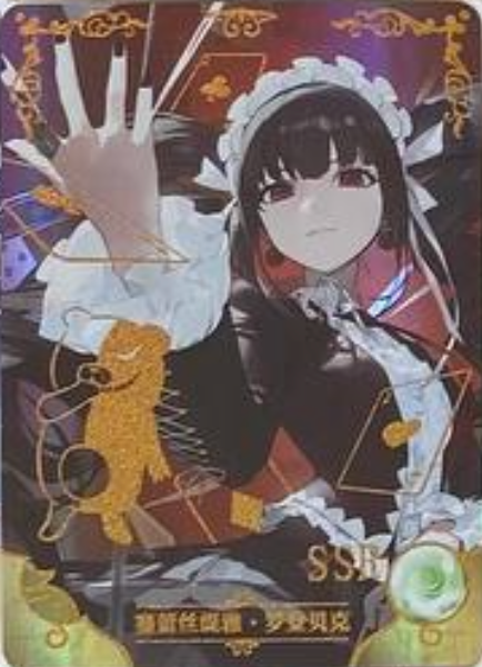 Goddess Story 5m07 SSR