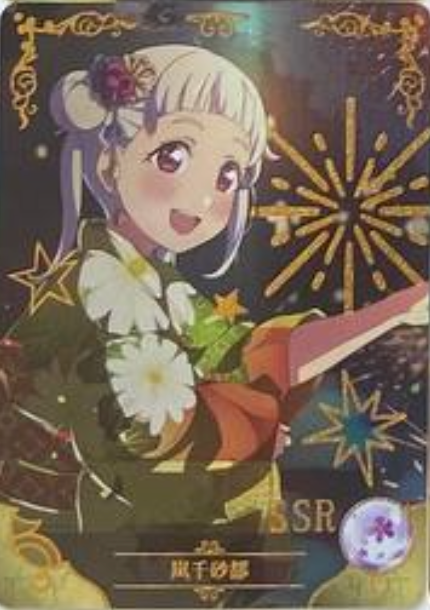 Goddess Story 5m07 SSR