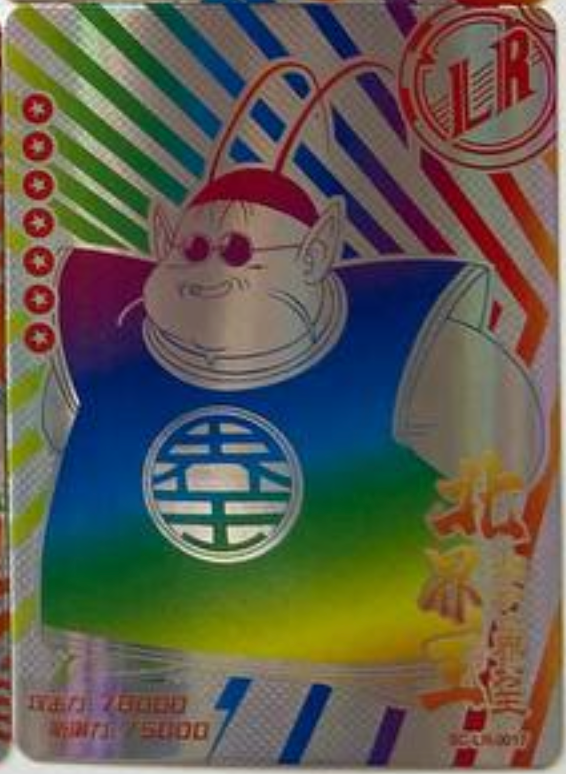 Dragon Ball Super Hero 5Y Black LR