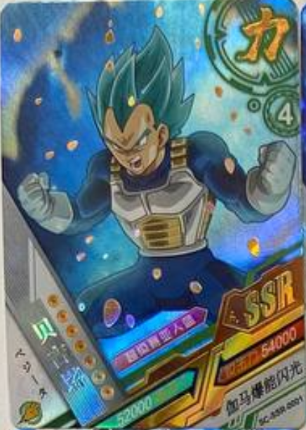 Dragon Ball Super Hero 5Y Black SSR