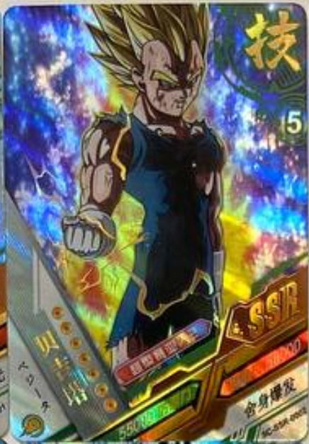 Dragon Ball Super Hero 5Y Black SSR