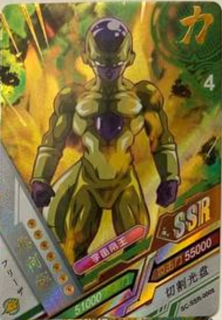 Dragon Ball Super Hero 5Y Black SSR
