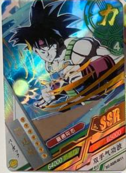 Dragon Ball Super Hero 5Y Black SSR