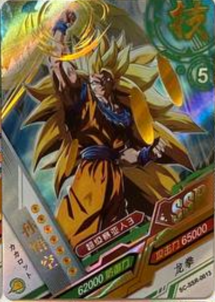 Dragon Ball Super Hero 5Y Black SSR