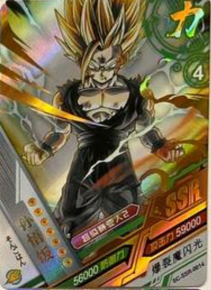 Dragon Ball Super Hero 5Y Black SSR