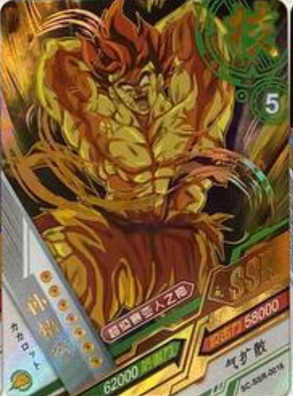 Dragon Ball Super Hero 5Y Black SSR