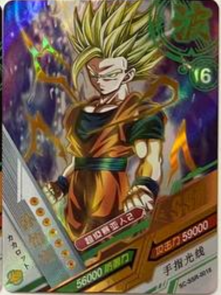 Dragon Ball Super Hero 5Y Black SSR