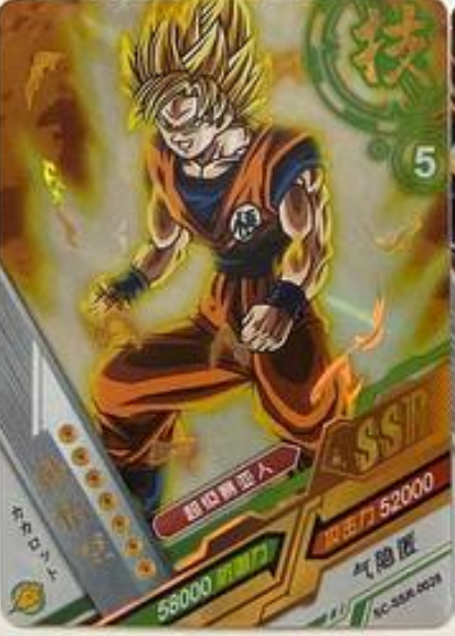 Dragon Ball Super Hero 5Y Black SSR