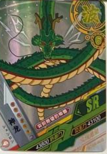 Dragon Ball Super Hero 5Y Black SR