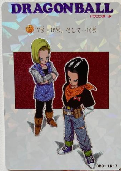 Dragon Ball Super Hero 5Y SS2 LR