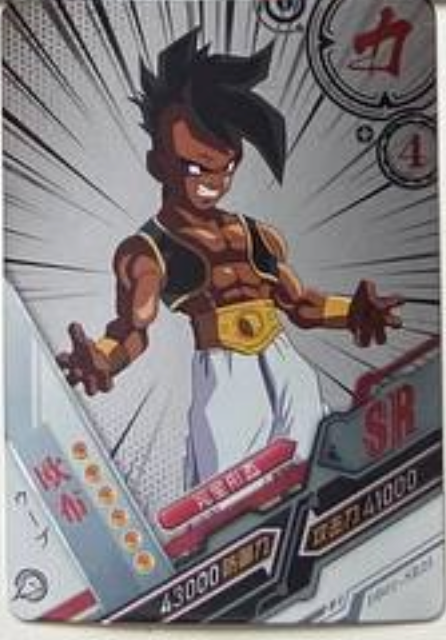 Dragon Ball Super Hero 5Y SS2 SR