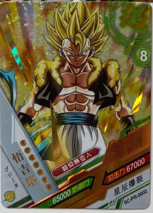 Dragon Ball Super Hero 5Y SS2 PR