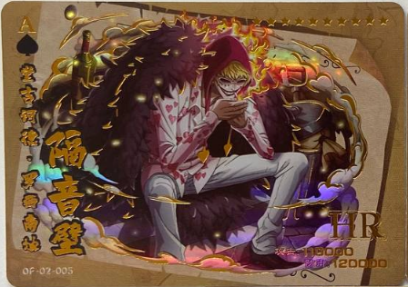 One Piece Wanted 2 HR