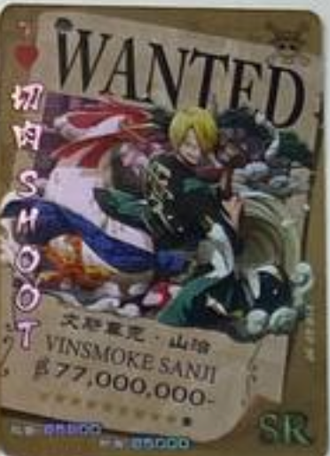 One Piece Wanted 2 SR
