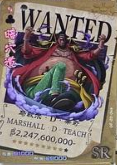 One Piece Wanted 2 SR