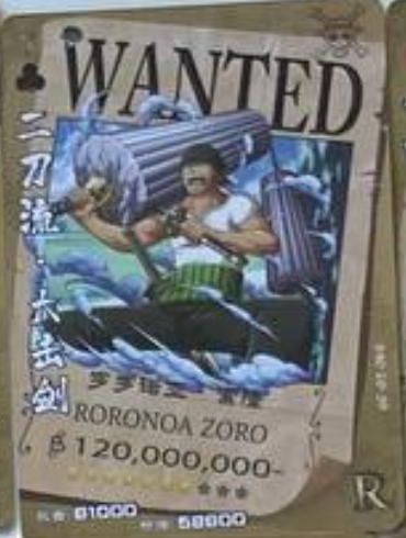 One Piece Wanted 2 R
