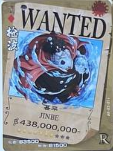 One Piece Wanted 2 R