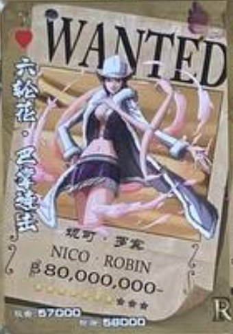 One Piece Wanted 2 R