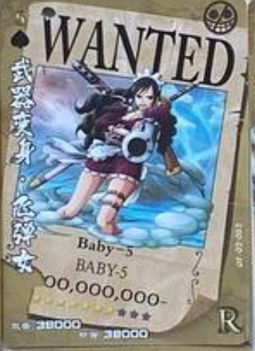 One Piece Wanted 2 R